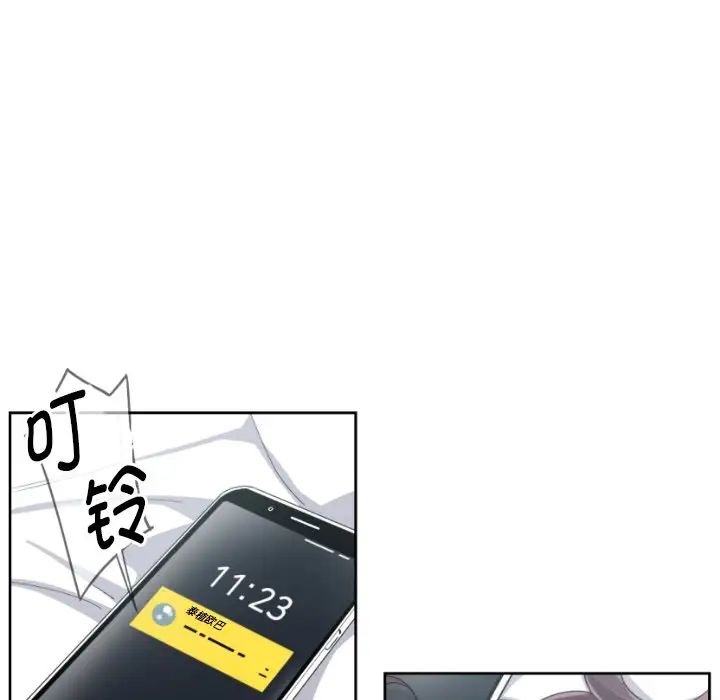 调教小娇妻第29话