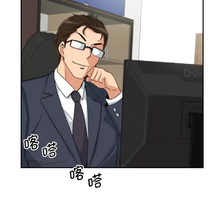 调教小娇妻第29话