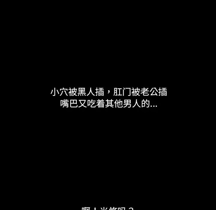 调教小娇妻第29話