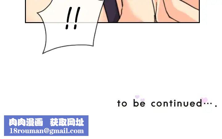 调教小娇妻第29话