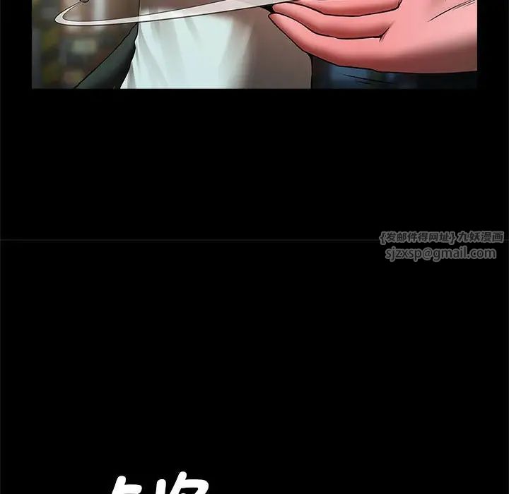 逆袭之路第19話