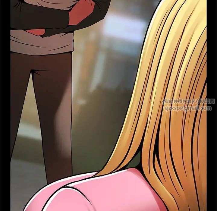 逆袭之路第19話