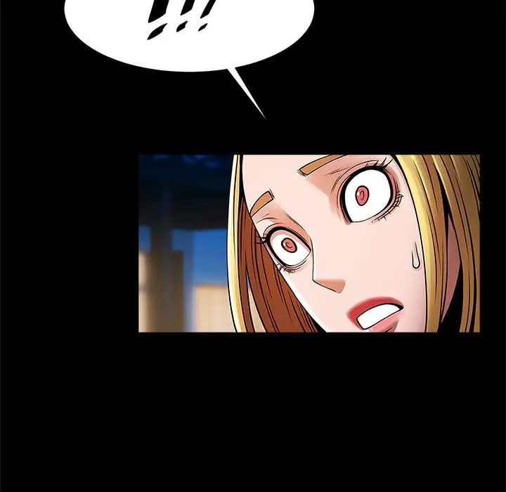 逆袭之路第19話