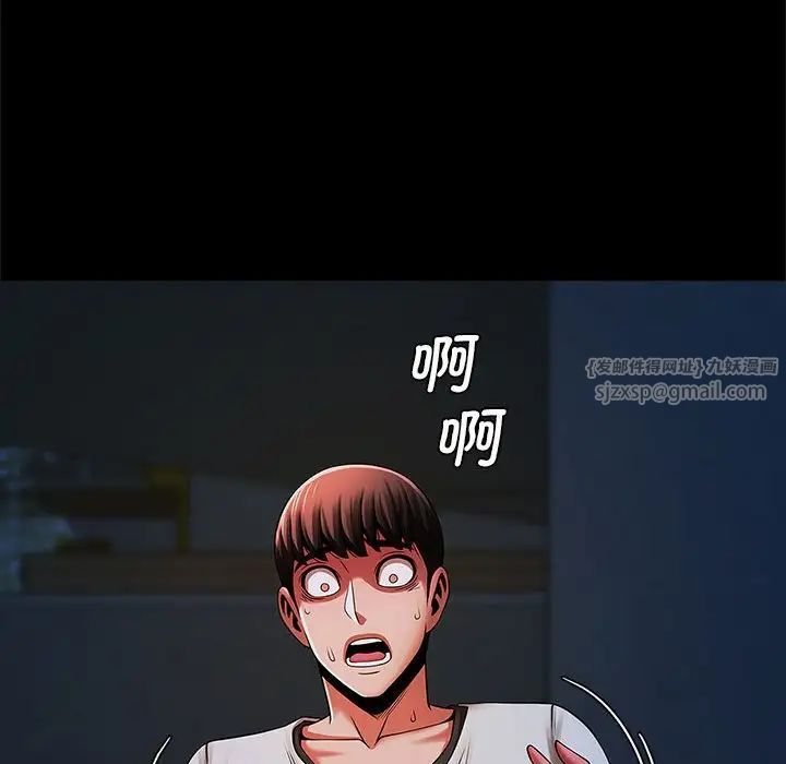 逆袭之路第19话