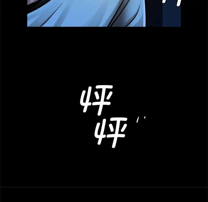 逆袭之路第19话