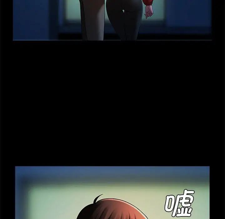 逆袭之路第19話