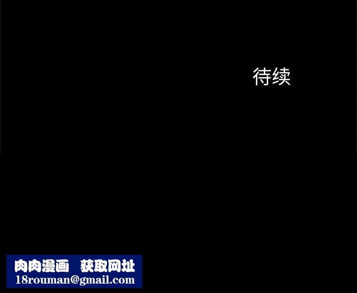 逆袭之路第19话