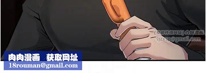 贪婪游戏第23话-人傢想要更厉害的棒棒♥