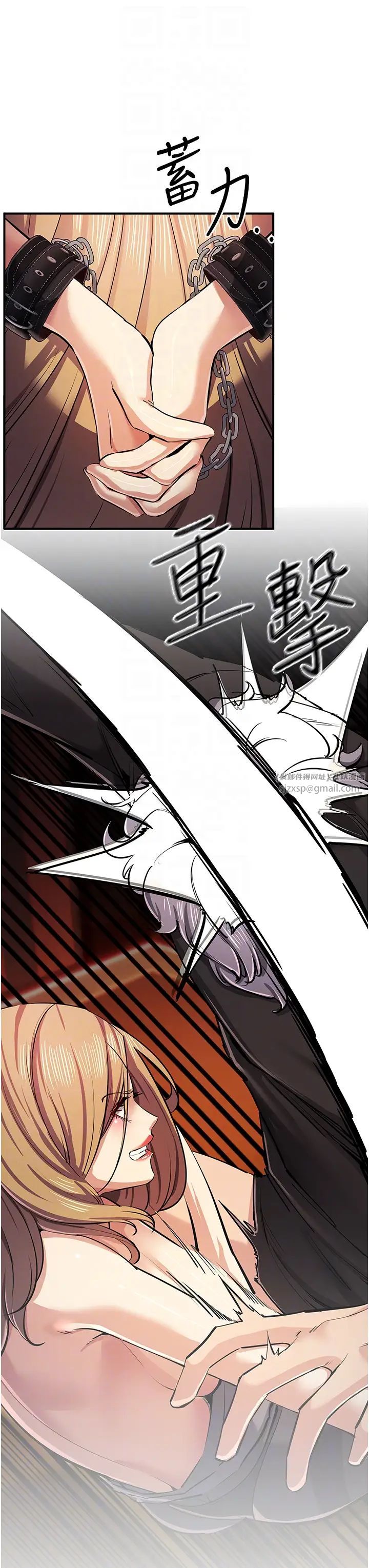 貪婪遊戲第23話-人傢想要更厲害的棒棒♥