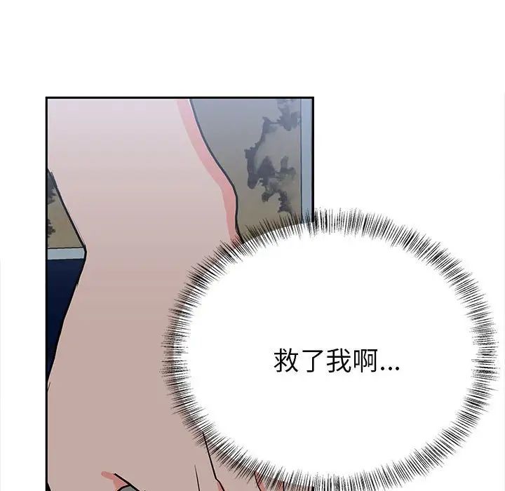 毒酒第13话