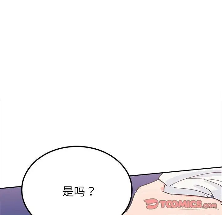 毒酒第13话