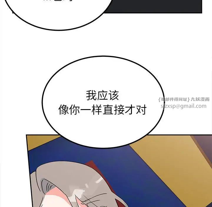 毒酒第13话