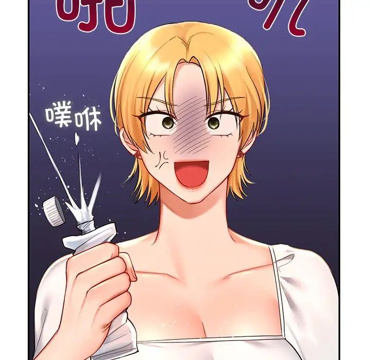 爱的游乐园第15話