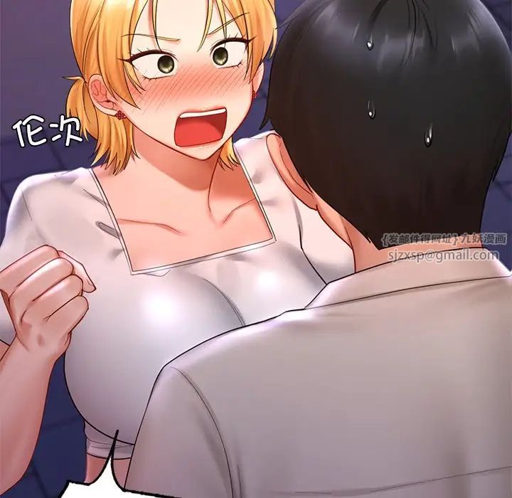 爱的游乐园第15話