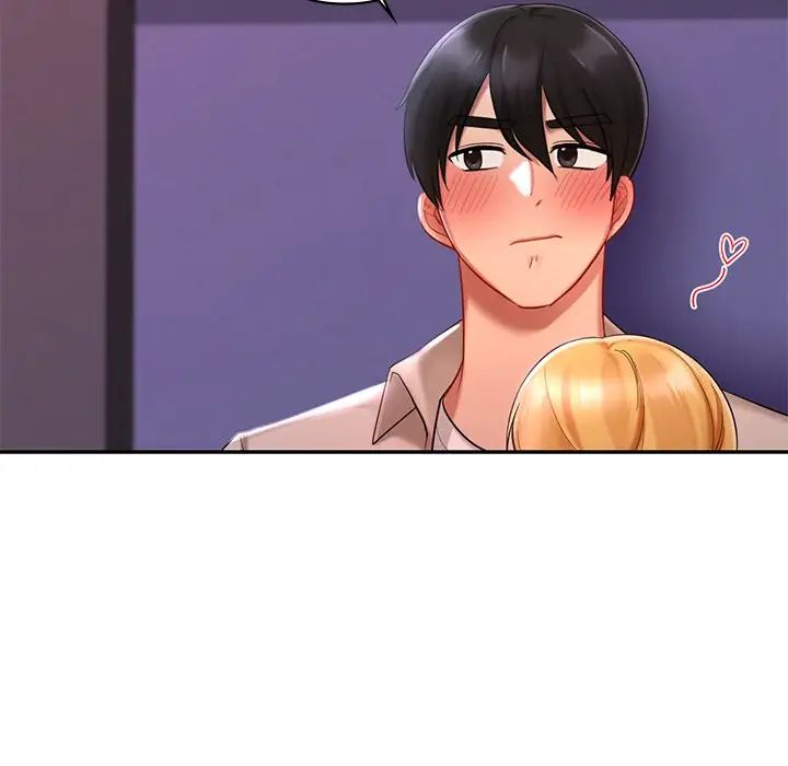 爱的游乐园第15話