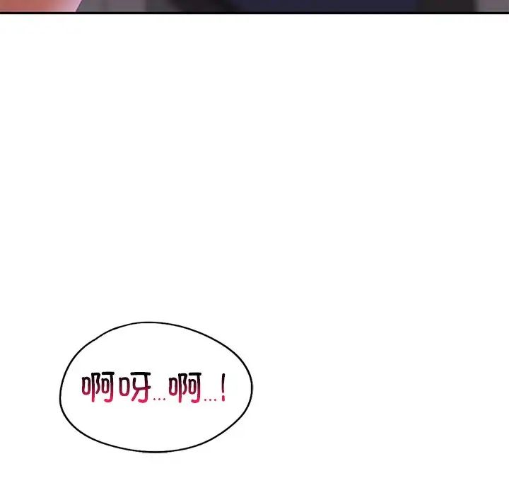 爱的游乐园第15話