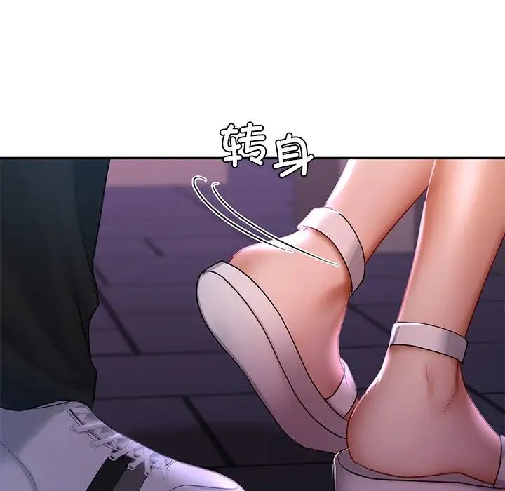 爱的游乐园第15话