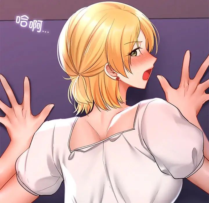 爱的游乐园第15话