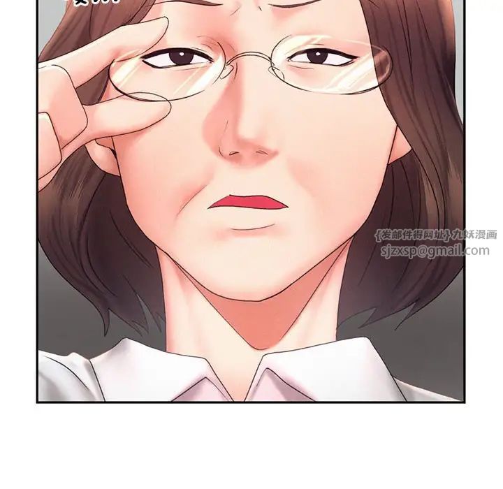 乘风高飞第18话