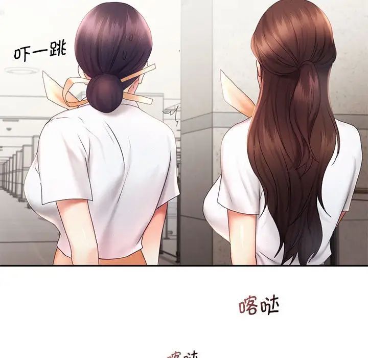 乘风高飞第18话