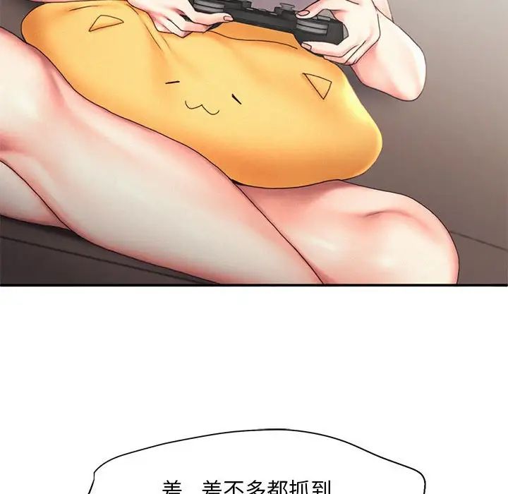 乘风高飞第18話