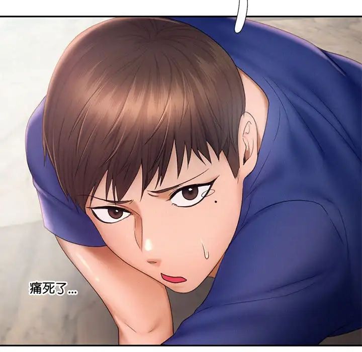 乘风高飞第18话