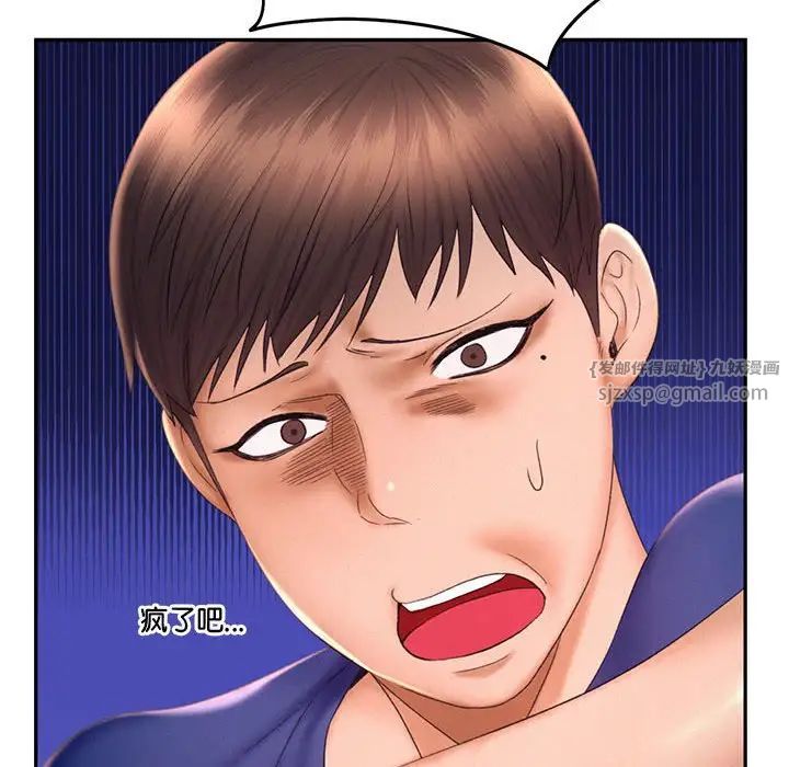 乘风高飞第18话