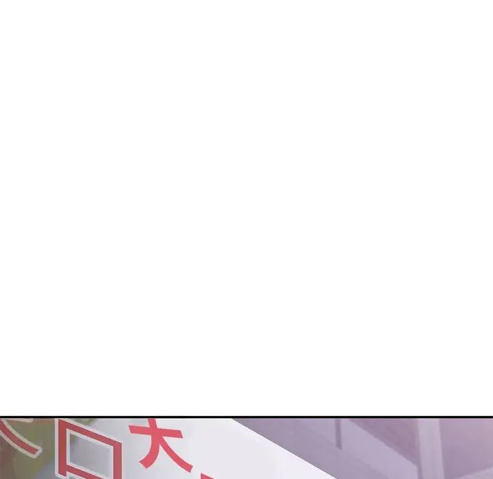 乘风高飞第18話