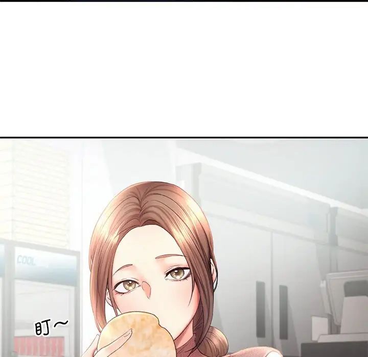 乘风高飞第18话