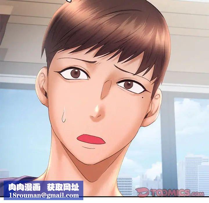 乘风高飞第18話