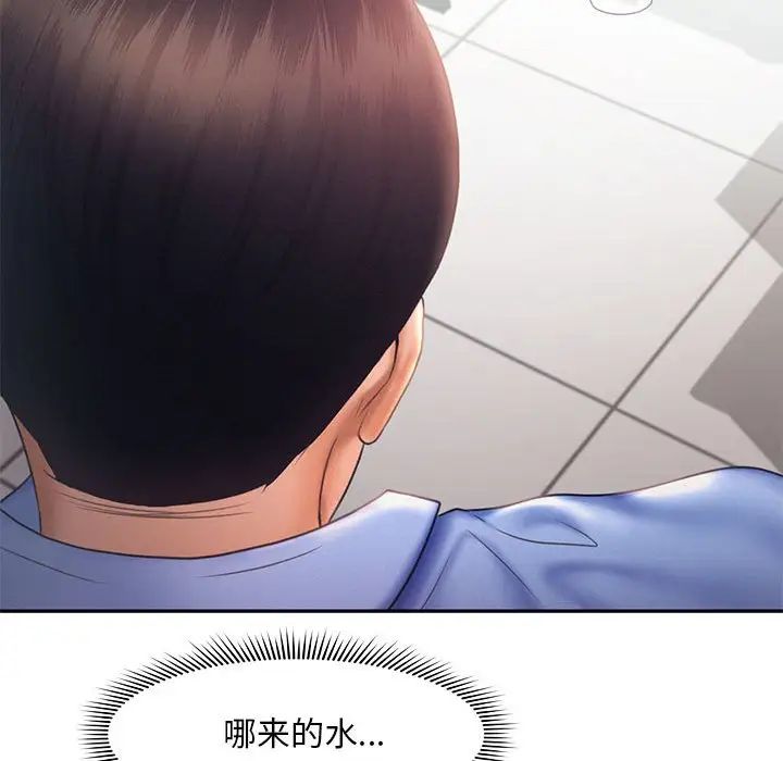 乘风高飞第18話