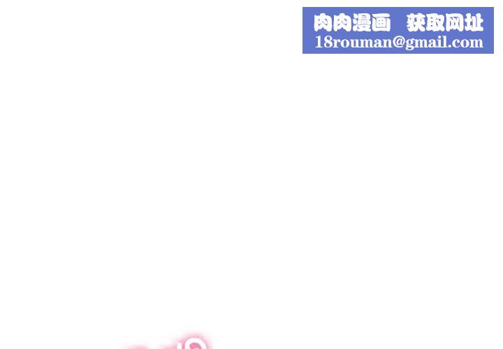 成为人上人第9話