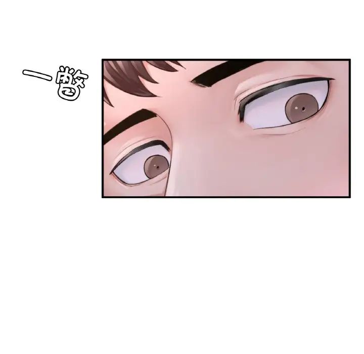 成为人上人第9話