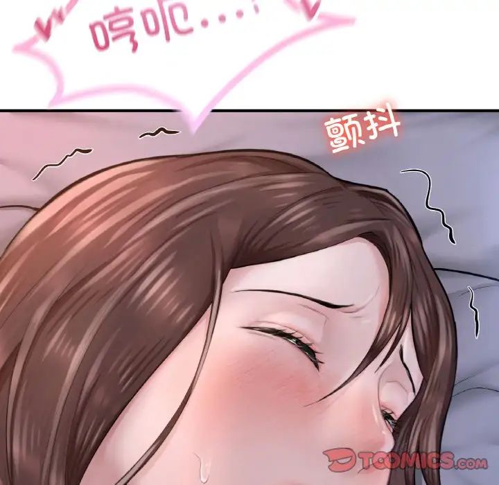 成为人上人第9话