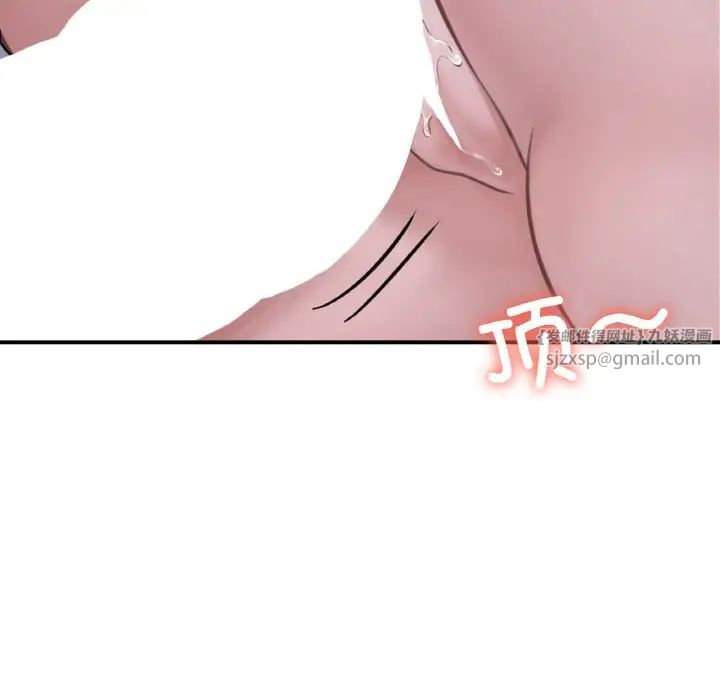 成为人上人第9話