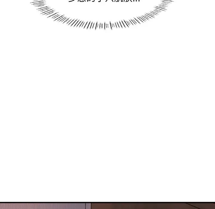 成为人上人第9话