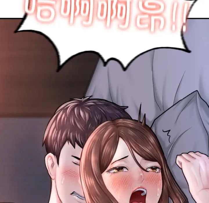 成为人上人第9話