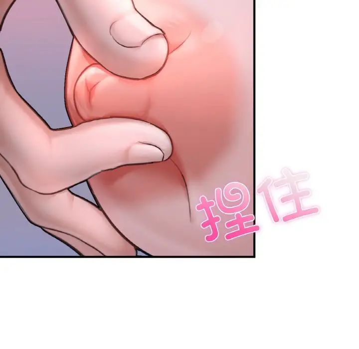 成为人上人第9話