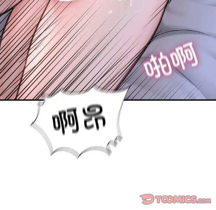 成为人上人第9话