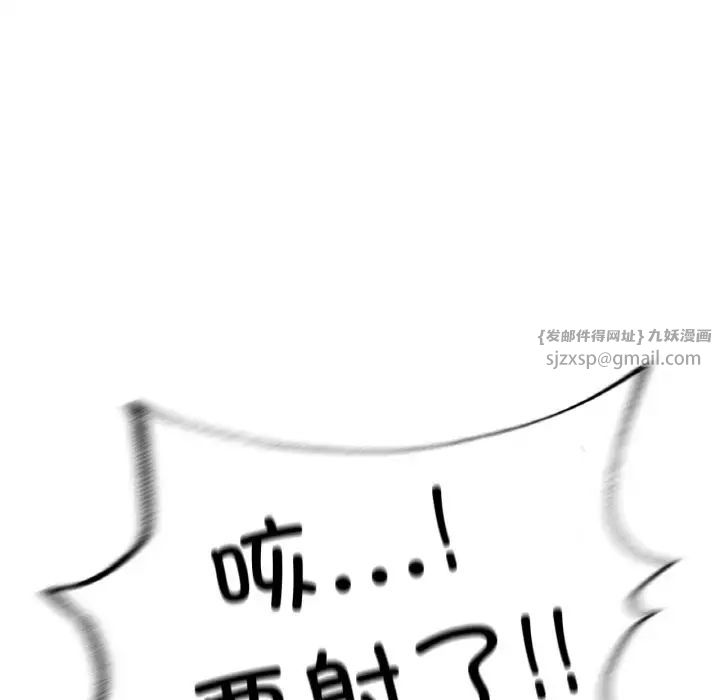 成为人上人第9话