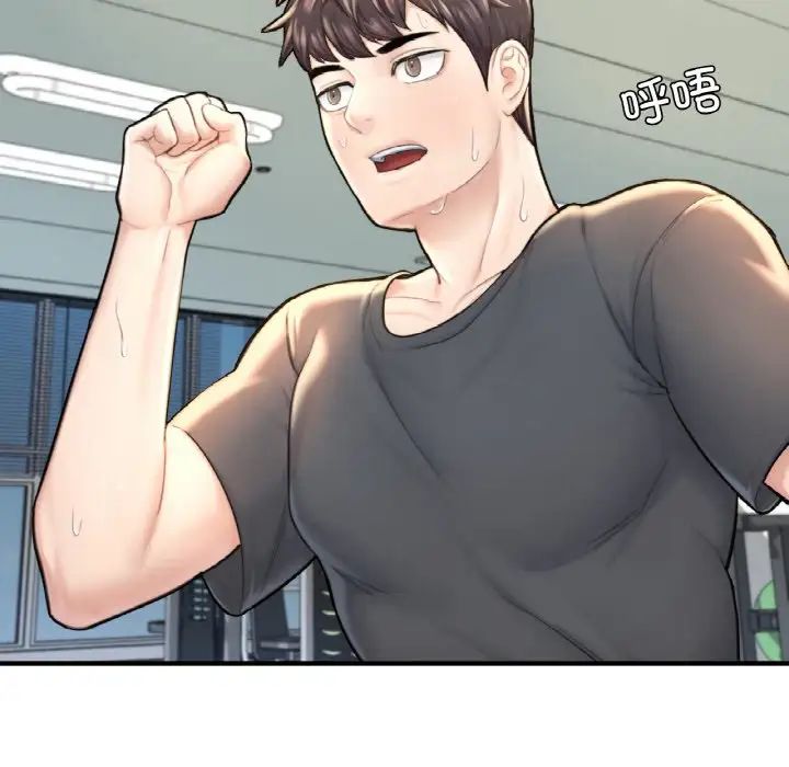 成为人上人第9话