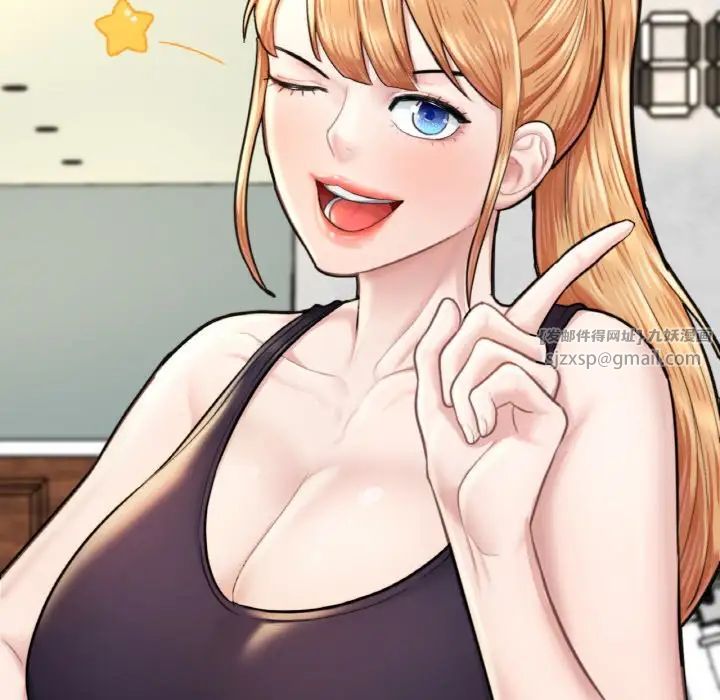 成为人上人第9話