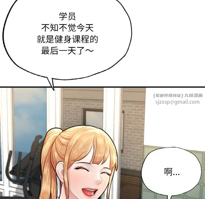 成为人上人第9话