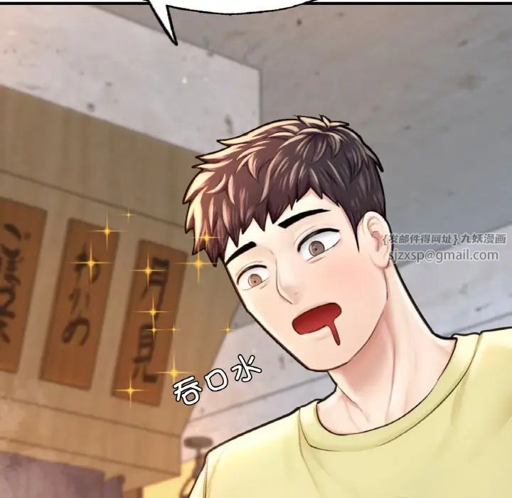 成为人上人第9話