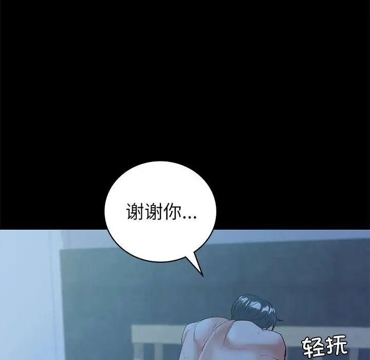 回不去的婚姻第10话