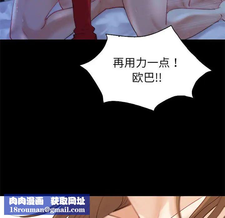 回不去的婚姻第10话