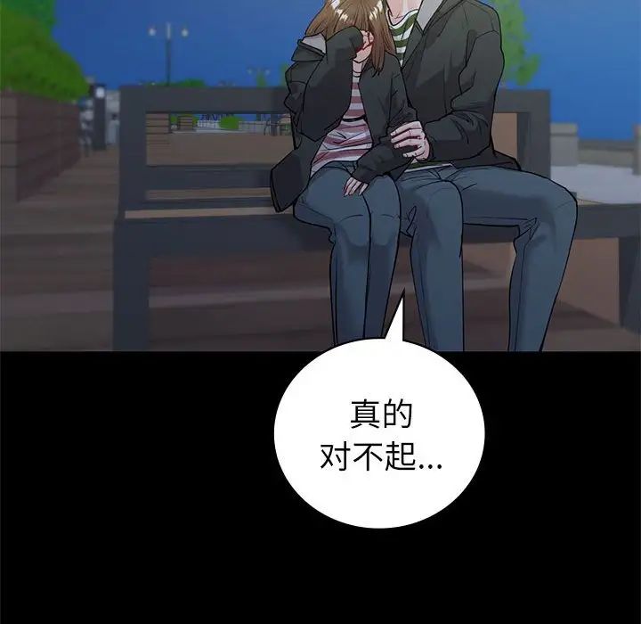 回不去的婚姻第10话