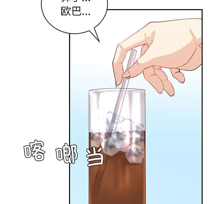 回不去的婚姻第10话