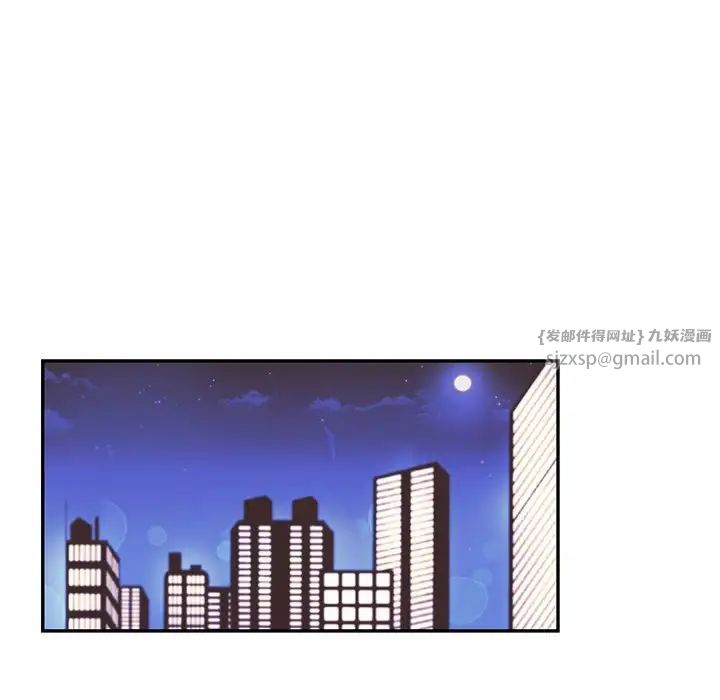 回不去的婚姻第10話