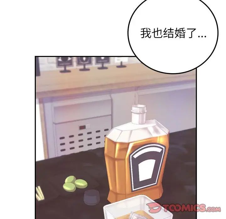 回不去的婚姻第10话
